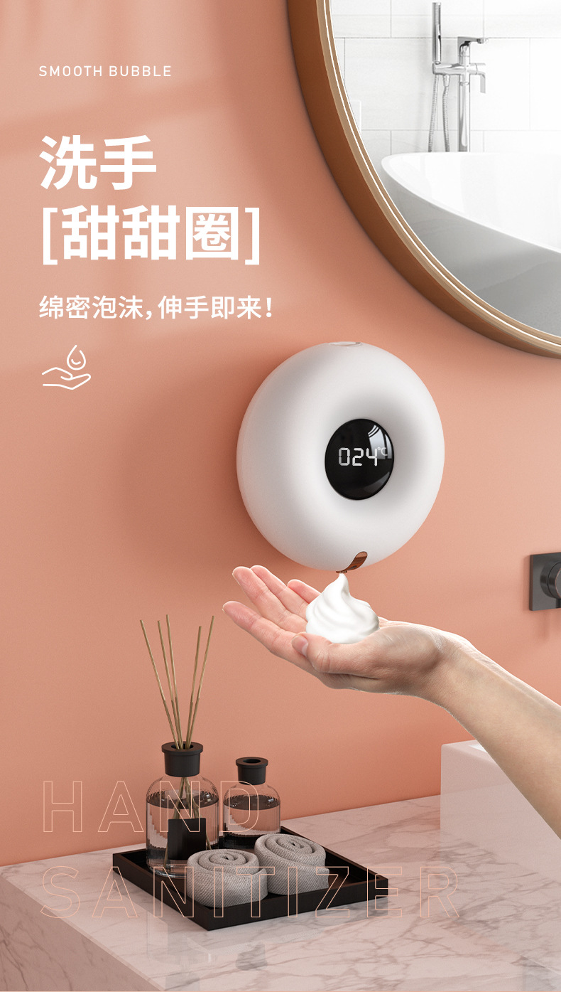 Cross-Border New Automatic Soap Dispenser Foam Mobile Phone Infrared Sensor Indoor Wall-Mounted Electric Hand Washing Machine