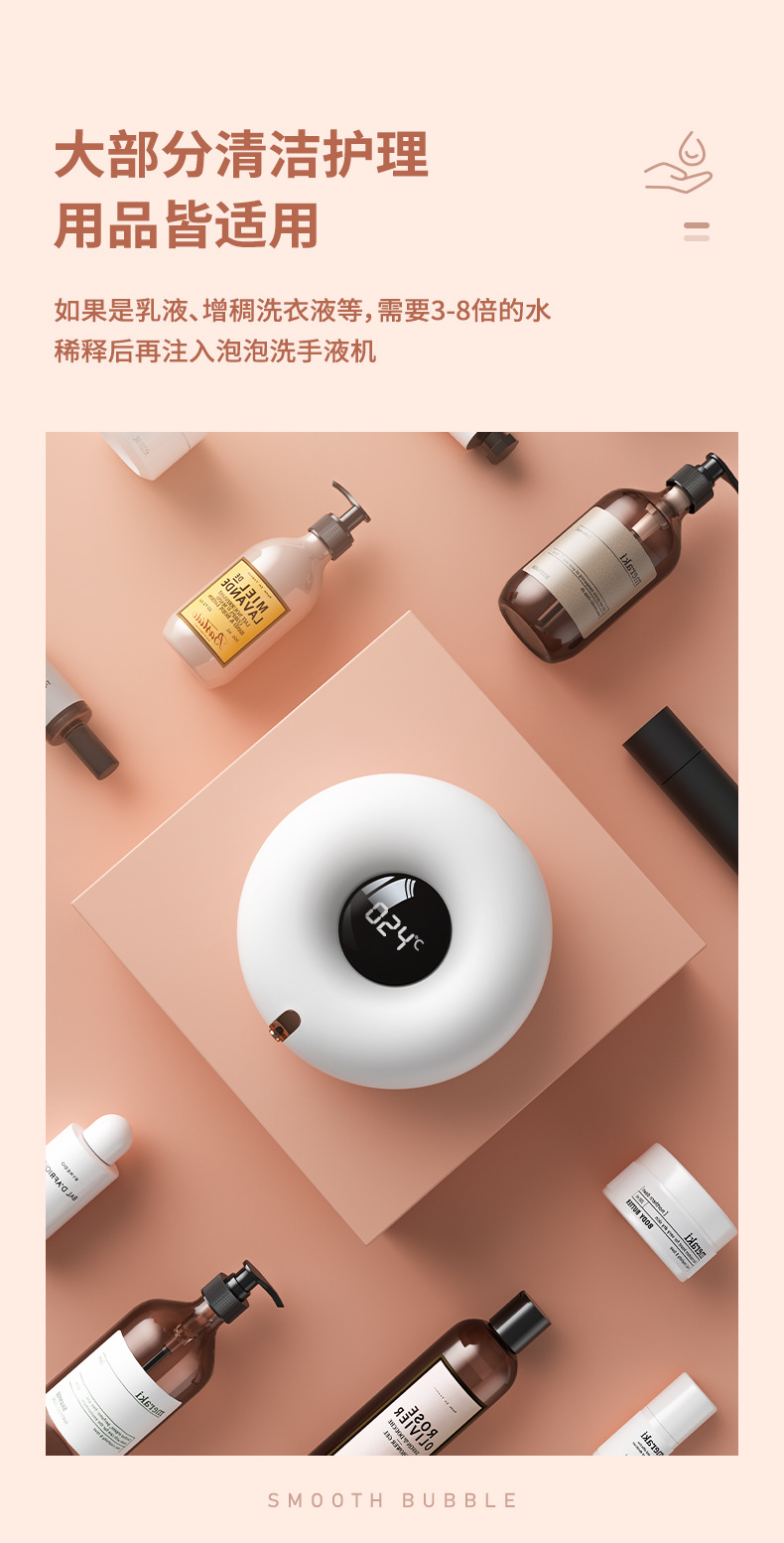 Cross-Border New Automatic Soap Dispenser Foam Mobile Phone Infrared Sensor Indoor Wall-Mounted Electric Hand Washing Machine