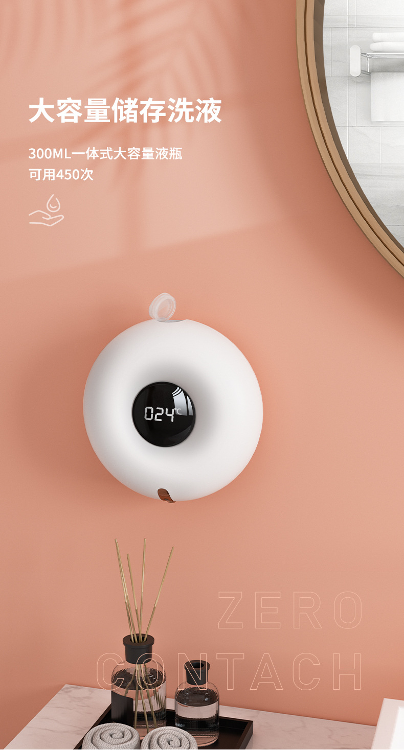 Cross-Border New Automatic Soap Dispenser Foam Mobile Phone Infrared Sensor Indoor Wall-Mounted Electric Hand Washing Machine