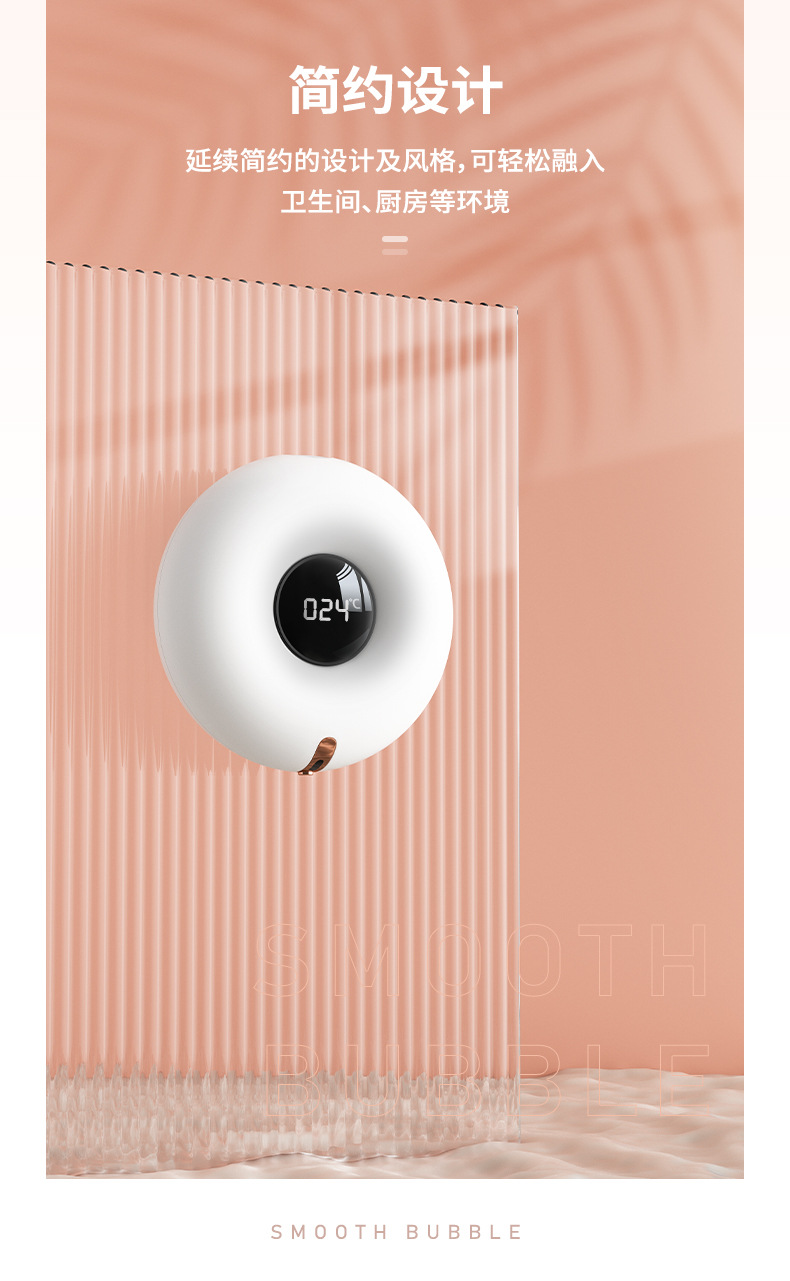 Cross-Border New Automatic Soap Dispenser Foam Mobile Phone Infrared Sensor Indoor Wall-Mounted Electric Hand Washing Machine