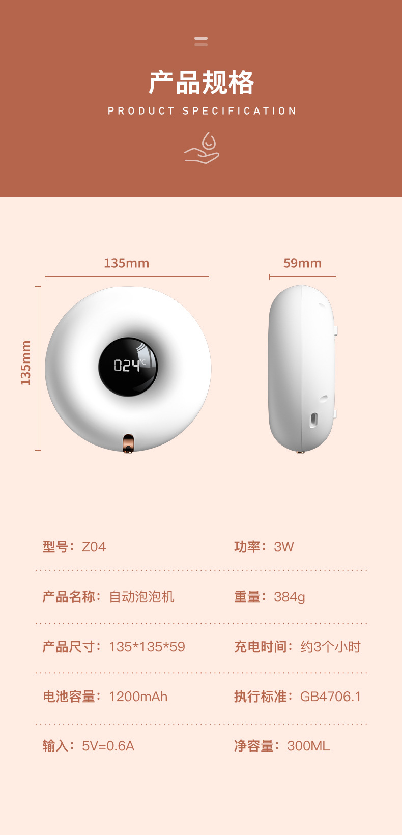Cross-Border New Automatic Soap Dispenser Foam Mobile Phone Infrared Sensor Indoor Wall-Mounted Electric Hand Washing Machine