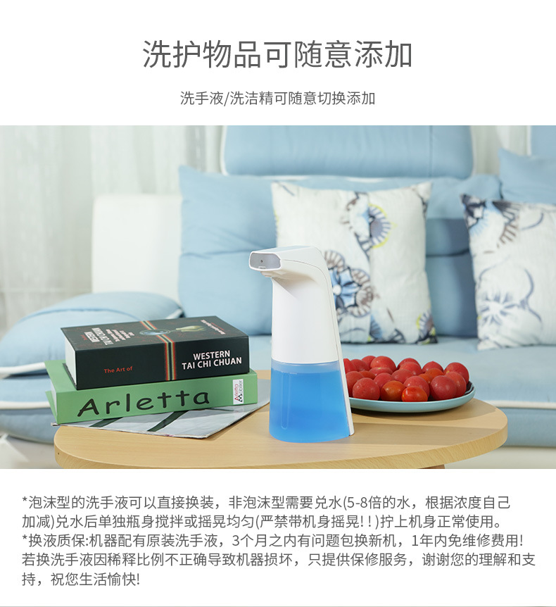 Washing Mobile Phone Household Hotel Smart Inductive Soap Dispenser Children's Hand Antibacterial HandWashing Device Washing Mobile Phone Household Hotel Smart Inductive Soap Dispenser Children's Hand Antibacterial HandWashing Device