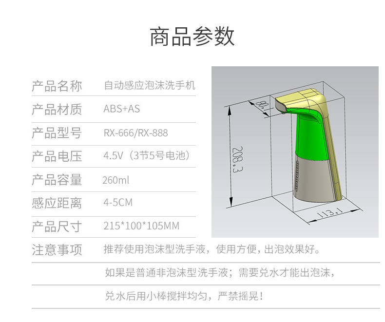 Washing Mobile Phone Household Hotel Smart Inductive Soap Dispenser Children's Hand Antibacterial HandWashing Device Washing Mobile Phone Household Hotel Smart Inductive Soap Dispenser Children's Hand Antibacterial HandWashing Device