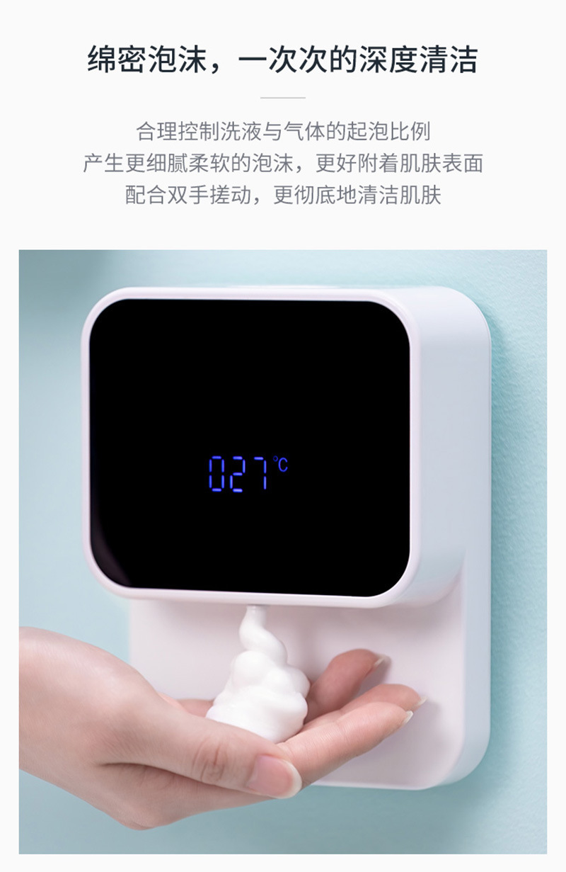 Upgraded X6 Wall-Mounted Automatic Inductive Soap Dispenser Foam Mobile Phone Soap Dispenser Hand Washing Machine