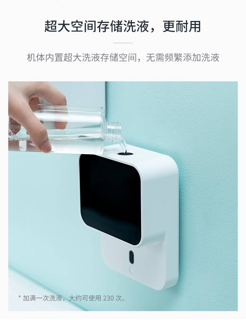 Upgraded X6 Wall-Mounted Automatic Inductive Soap Dispenser Foam Mobile Phone Soap Dispenser Hand Washing Machine