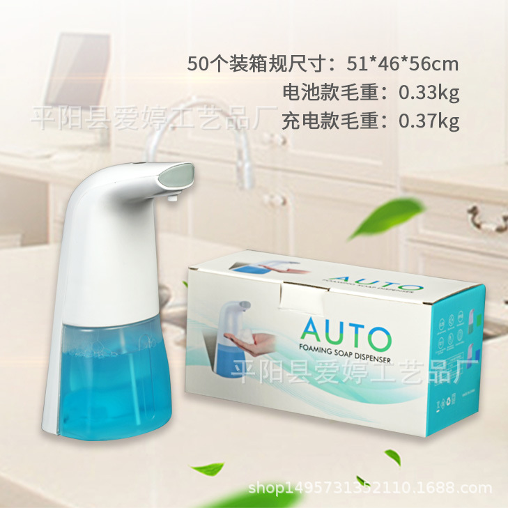 Manufacturer Automatic Hand Washing Machine Charging Intelligent Induction Foam Hand Washing Machine Soap Dispenser Household Electric Hand Sanitizer Manufacturer Automatic Hand Washing Machine Charging Intelligent Induction Foam Hand Washing Machine Soap Dispenser Household Electric Hand Sanitizer