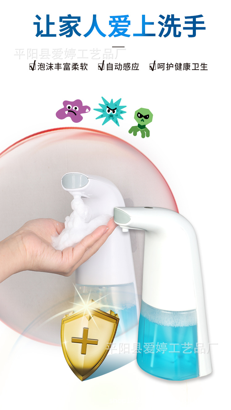 Manufacturer Automatic Hand Washing Machine Charging Intelligent Induction Foam Hand Washing Machine Soap Dispenser Household Electric Hand Sanitizer Manufacturer Automatic Hand Washing Machine Charging Intelligent Induction Foam Hand Washing Machine Soap Dispenser Household Electric Hand Sanitizer