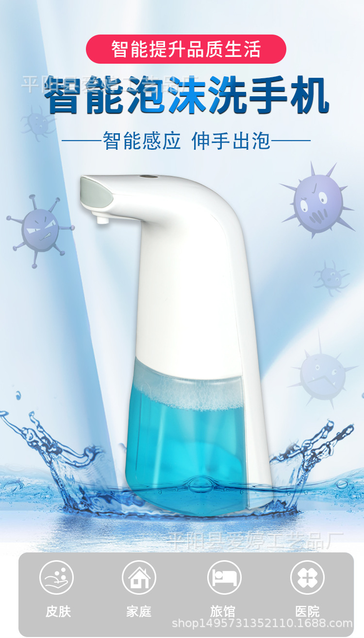 Manufacturer Automatic Hand Washing Machine Charging Intelligent Induction Foam Hand Washing Machine Soap Dispenser Household Electric Hand Sanitizer Manufacturer Automatic Hand Washing Machine Charging Intelligent Induction Foam Hand Washing Machine Soap Dispenser Household Electric Hand Sanitizer