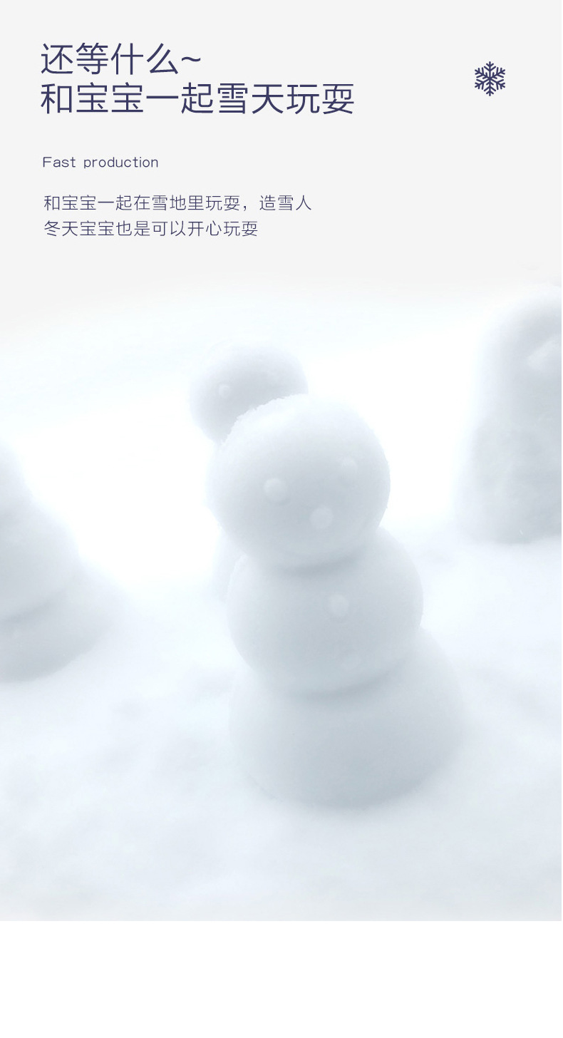 2021 Snow Clip Snowball Clip Children's Winter Outdoors Toy Clip Snow Stick Snowball Fight Snow Tool Holder Spot