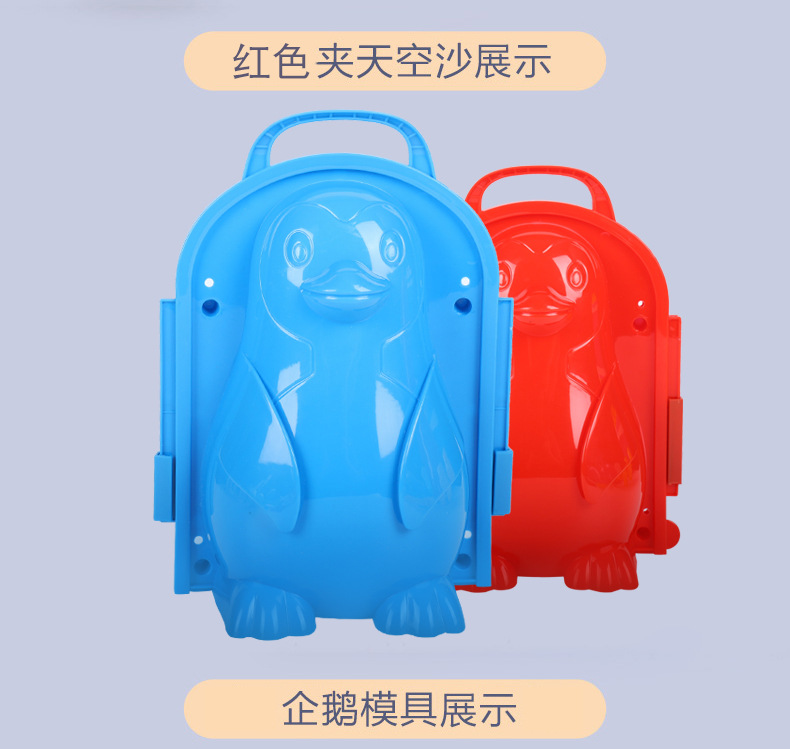 2021 Snow Clip Snowball Clip Children's Winter Outdoors Toy Clip Snow Stick Snowball Fight Snow Tool Holder Spot