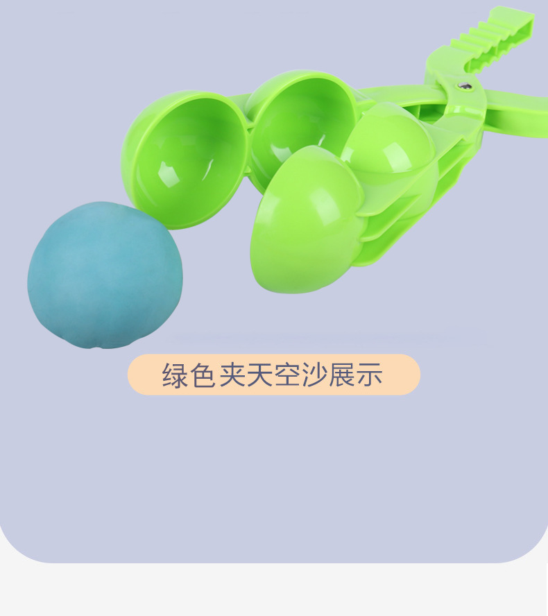 2021 Snow Clip Snowball Clip Children's Winter Outdoors Toy Clip Snow Stick Snowball Fight Snow Tool Holder Spot