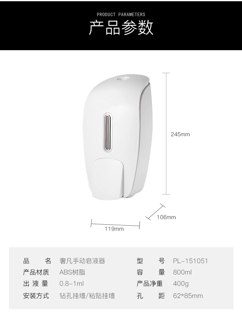 Press-Type Disinfection Wall-Mounted Punch-Free Hotel Manual Soap Dispenser Bottles Household Bathroom Kitchen Hand Sanitizer Bottle Press-Type Disinfection Wall-Mounted Punch-Free Hotel Manual Soap Dispenser Bottles Household Bathroom Kitchen Hand Sanitizer Bottle