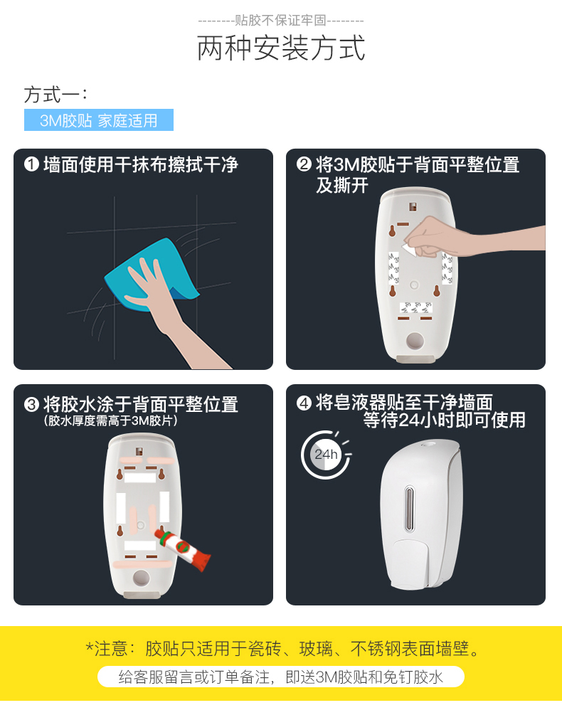Press-Type Disinfection Wall-Mounted Punch-Free Hotel Manual Soap Dispenser Bottles Household Bathroom Kitchen Hand Sanitizer Bottle Press-Type Disinfection Wall-Mounted Punch-Free Hotel Manual Soap Dispenser Bottles Household Bathroom Kitchen Hand Sanitizer Bottle