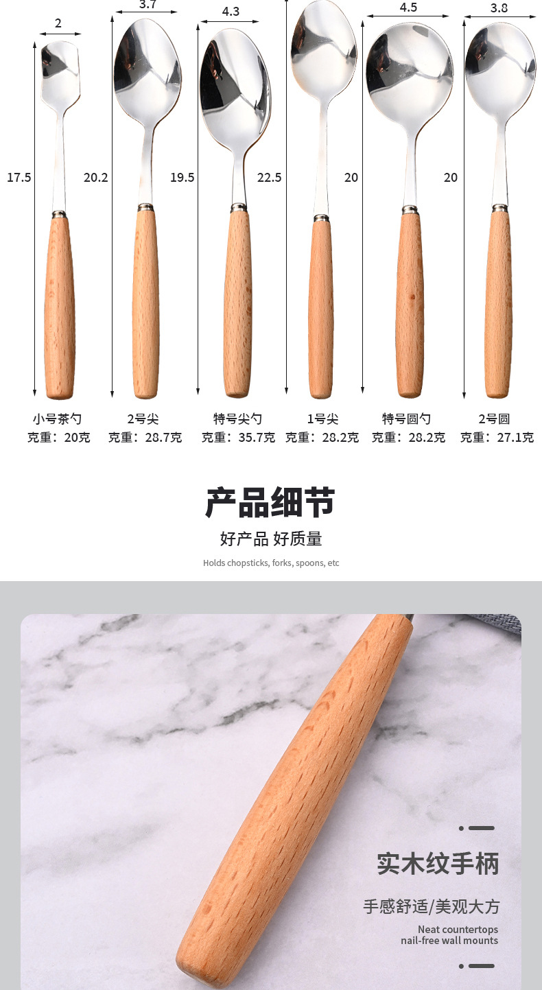 Japanese Style Stainless Steel Tableware with Wooden Handle Beech Handle Knife Fork Spoon Gift Tableware Spoon Fruit Fork Table Knife