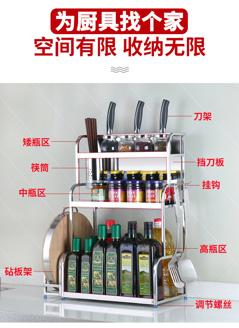 Stainless Steel Kitchen Spice Rack Chopsticks Knife Holder Household Table Seasoning Kitchenware Supplies Multi-Functional Storage Rack