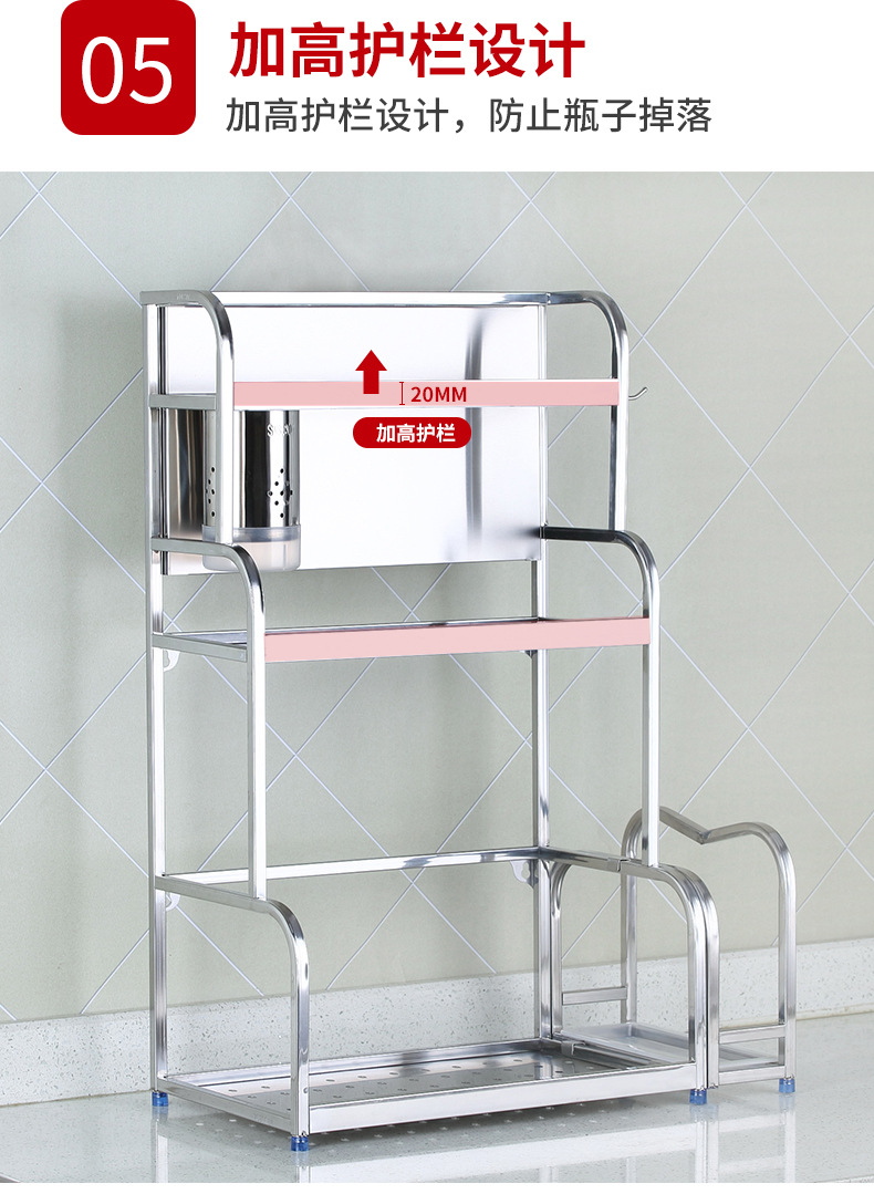 Stainless Steel Kitchen Spice Rack Chopsticks Knife Holder Household Table Seasoning Kitchenware Supplies Multi-Functional Storage Rack