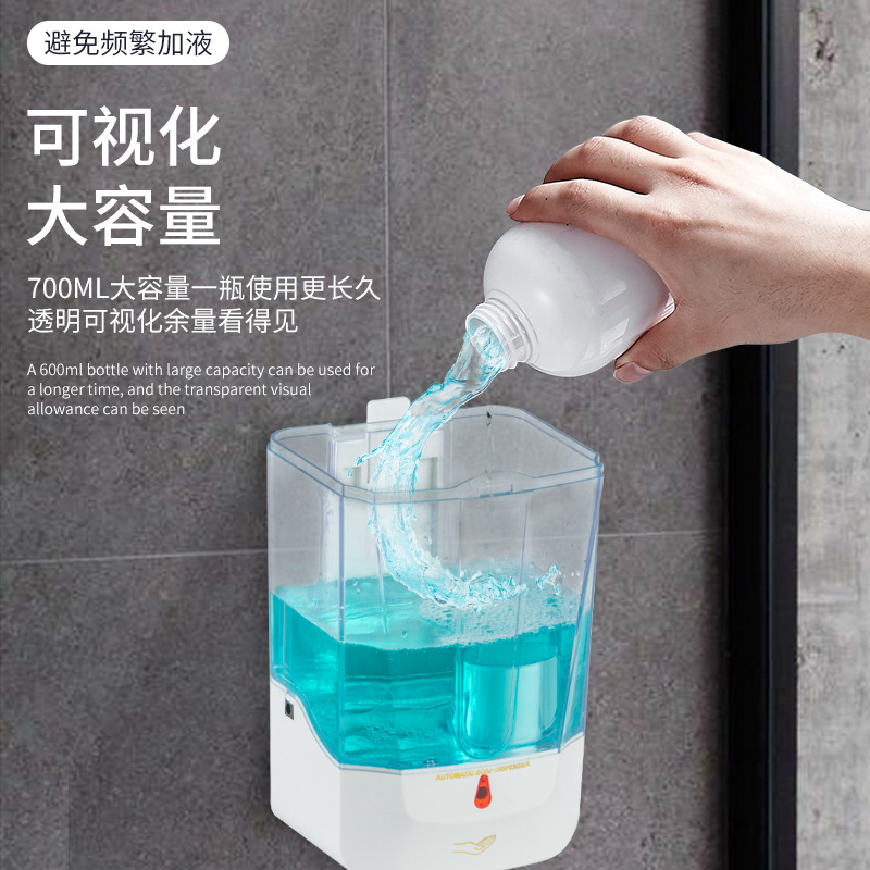 Neutral Gift Induction Hand Washing Wall-Mounted Soap Dispenser Automatic Induction Hand Sanitizer Alcohol Sprayer Induction Mobile Phone Washing Machine