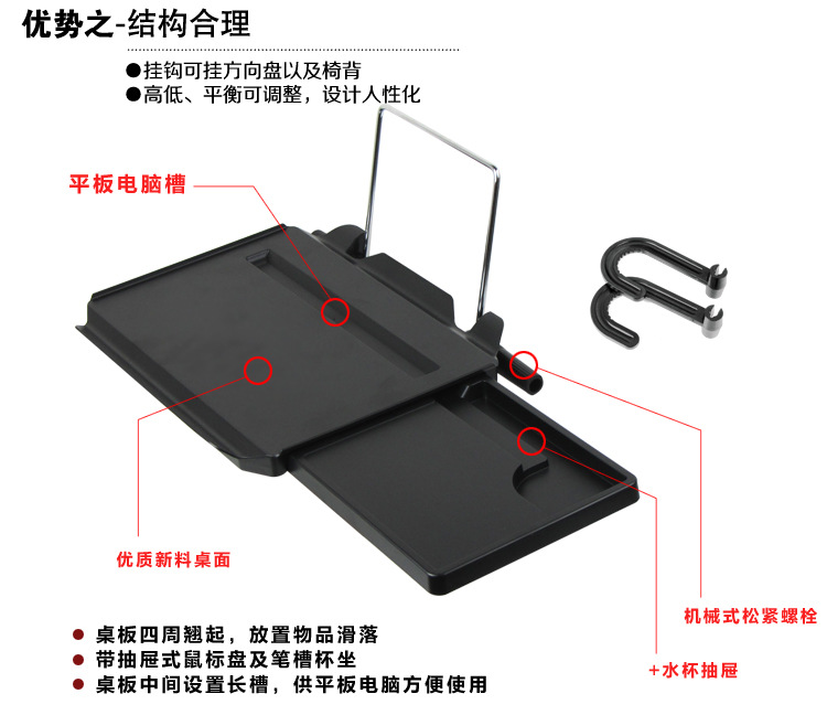 Shunwei Third-Generation Drawer-Type Car Desk Computer Table Dining Plate with Card Slot SD-1508 Shunwei Third-Generation Drawer-Type Car Desk Computer Table Dining Plate with Card Slot SD-1508