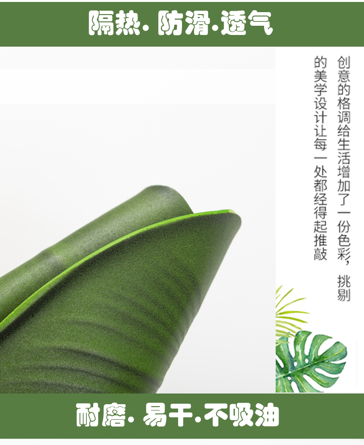 Artificial Monstera Leaf Placemat Heat Proof Mat Non-Slip Dining Table Cushion Household Western-Style Placemat and Industrial Boat Cutting Knife Large Lotus Leaf Artificial Monstera Leaf Placemat Heat Proof Mat Non-Slip Dining Table Cushion Household Western-Style Placemat and Industrial Boat Cutting Knife Large Lotus Leaf