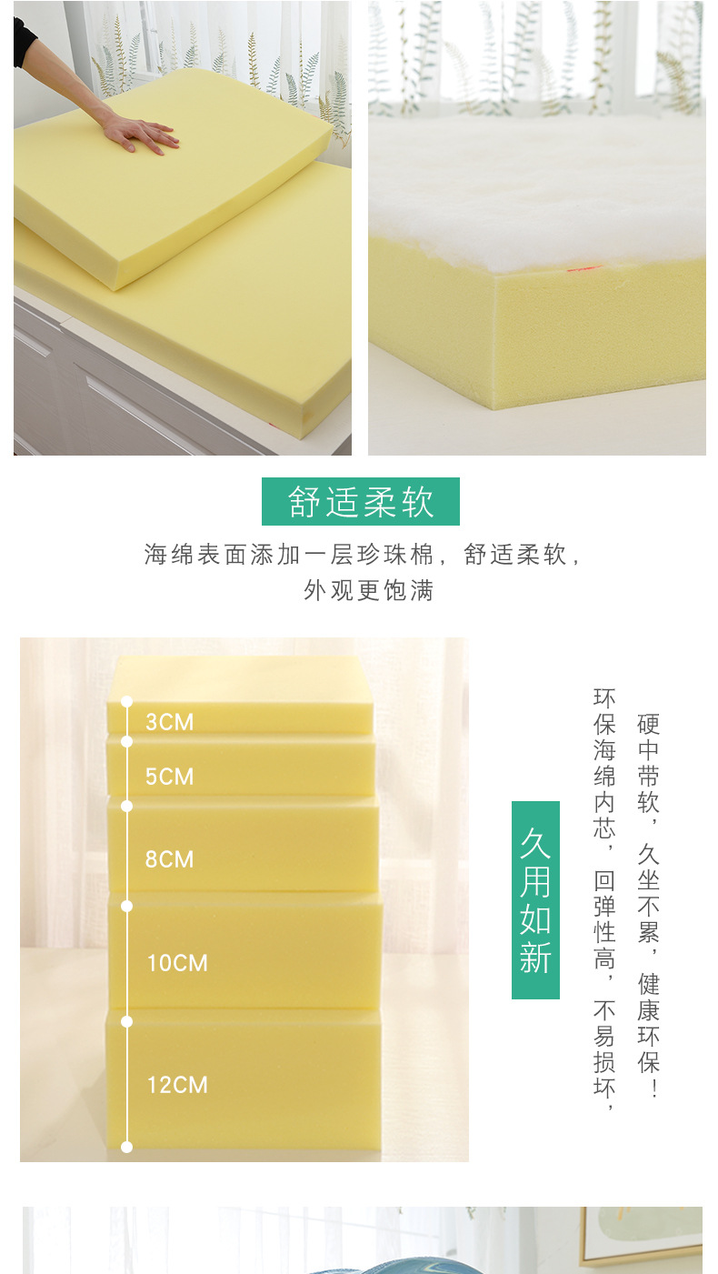 Yanzhuo Ins Wholesale Sponge Window Cushion Ledge Cushion Tatami Mat Ziyang Table Cushion Sofa Cushion Card Holder