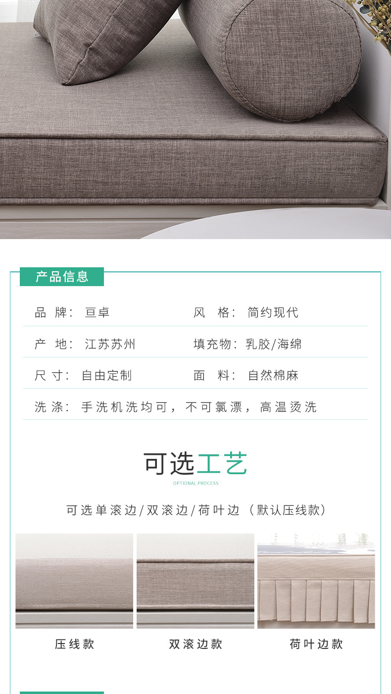 Yanzhuo Ins Wholesale Sponge Window Cushion Ledge Cushion Tatami Mat Ziyang Table Cushion Sofa Cushion Card Holder