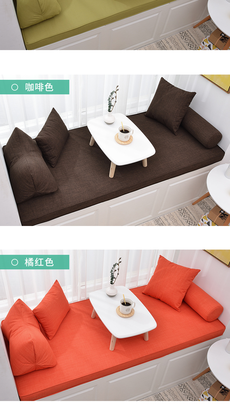 Yanzhuo Ins Wholesale Sponge Window Cushion Ledge Cushion Tatami Mat Ziyang Table Cushion Sofa Cushion Card Holder