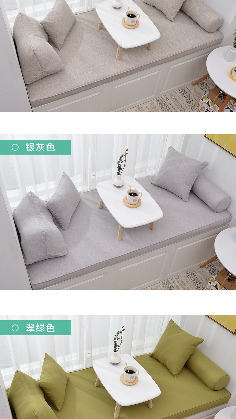 Yanzhuo Ins Wholesale Sponge Window Cushion Ledge Cushion Tatami Mat Ziyang Table Cushion Sofa Cushion Card Holder