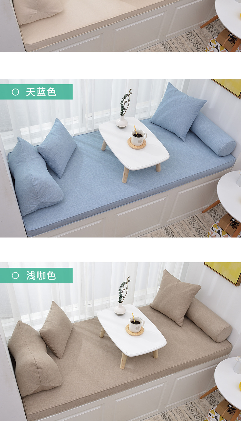 Yanzhuo Ins Wholesale Sponge Window Cushion Ledge Cushion Tatami Mat Ziyang Table Cushion Sofa Cushion Card Holder