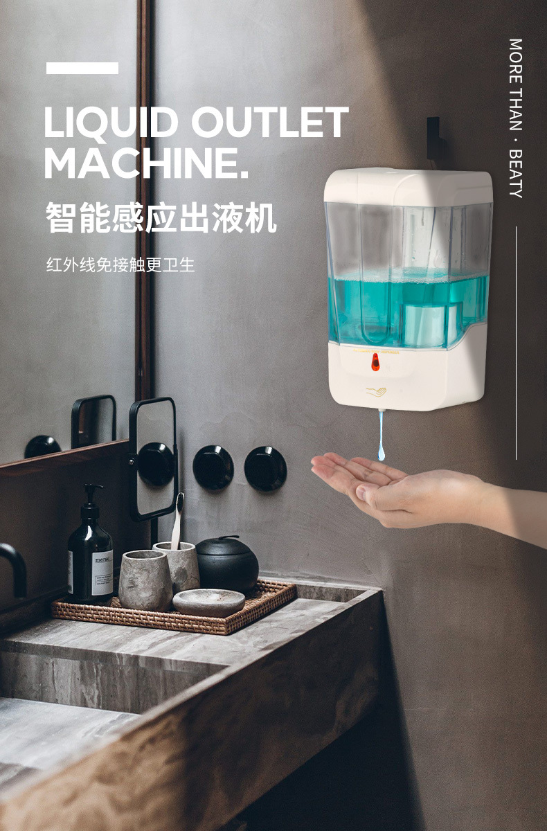 Factory Wholesale Automatic Induction Alcohol Disinfection Soap Dispenser 700ml Punch-Free Wall Hanging Gel Hand Washing Machine Factory Wholesale Automatic Induction Alcohol Disinfection Soap Dispenser 700ml Punch-Free Wall Hanging Gel Hand Washing Machine