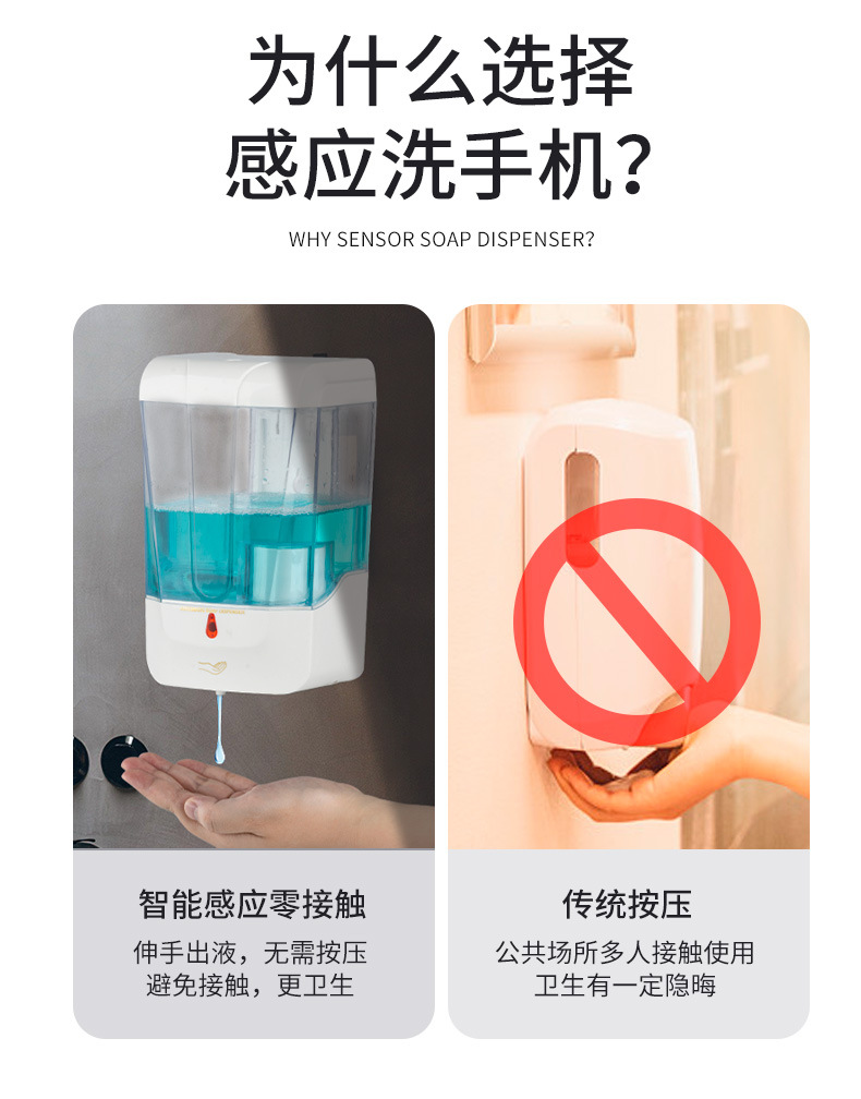 Factory Wholesale Automatic Induction Alcohol Disinfection Soap Dispenser 700ml Punch-Free Wall Hanging Gel Hand Washing Machine Factory Wholesale Automatic Induction Alcohol Disinfection Soap Dispenser 700ml Punch-Free Wall Hanging Gel Hand Washing Machine