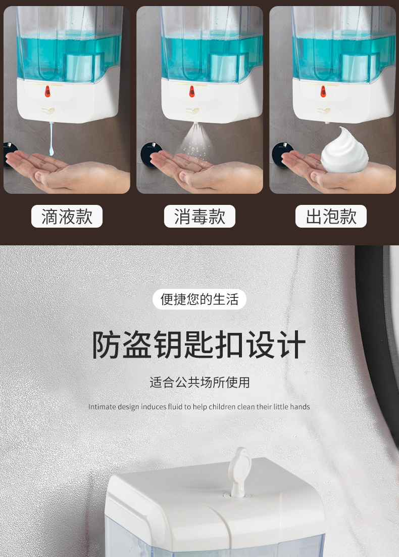 Factory Wholesale Automatic Induction Alcohol Disinfection Soap Dispenser 700ml Punch-Free Wall Hanging Gel Hand Washing Machine Factory Wholesale Automatic Induction Alcohol Disinfection Soap Dispenser 700ml Punch-Free Wall Hanging Gel Hand Washing Machine