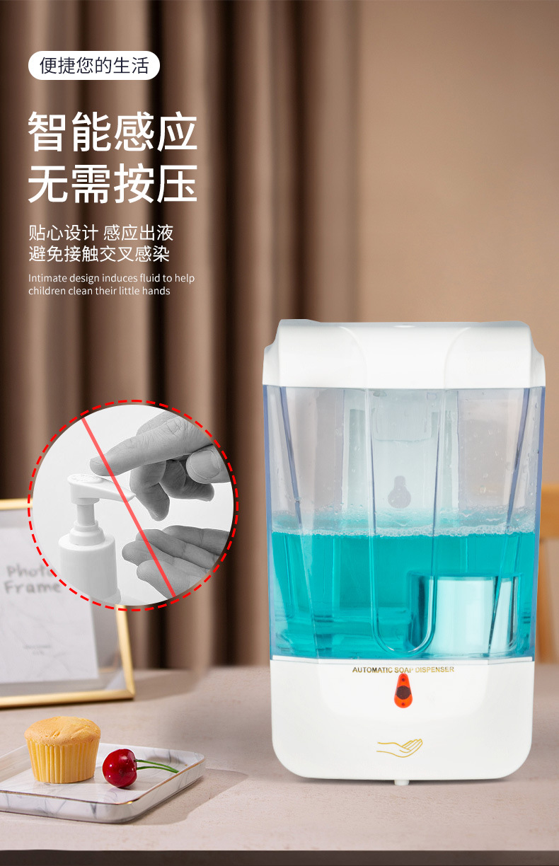 Factory Wholesale Automatic Induction Alcohol Disinfection Soap Dispenser 700ml Punch-Free Wall Hanging Gel Hand Washing Machine Factory Wholesale Automatic Induction Alcohol Disinfection Soap Dispenser 700ml Punch-Free Wall Hanging Gel Hand Washing Machine