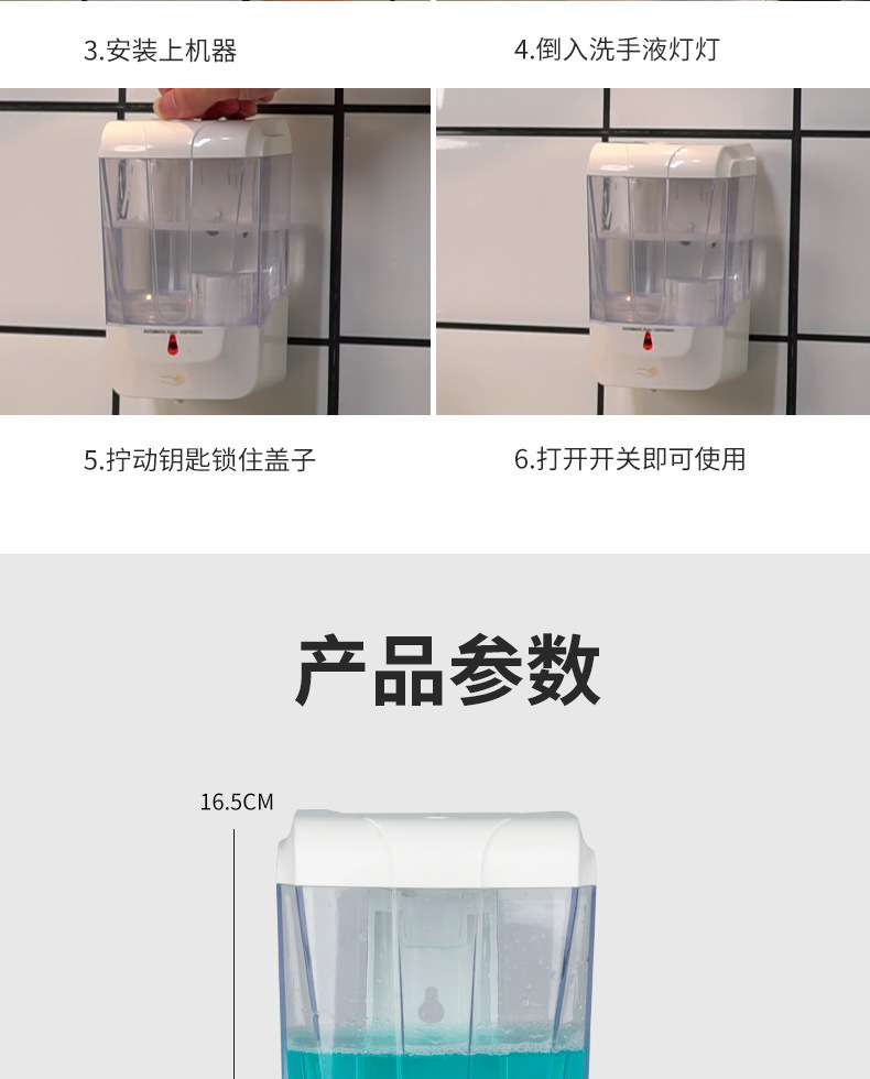 Factory Wholesale Automatic Induction Alcohol Disinfection Soap Dispenser 700ml Punch-Free Wall Hanging Gel Hand Washing Machine Factory Wholesale Automatic Induction Alcohol Disinfection Soap Dispenser 700ml Punch-Free Wall Hanging Gel Hand Washing Machine