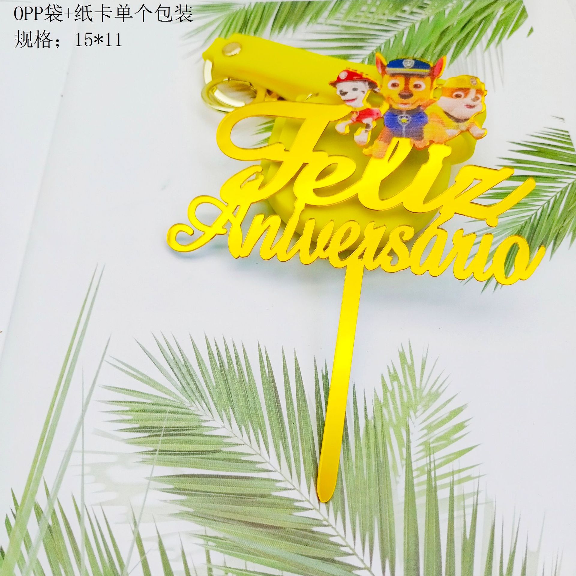 New Acrylic Color Printing Cake Inserting Card Birthday Party Banquet Party Arrangement Dessert Table Plug-in