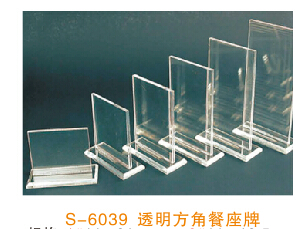 The hotel supplies reserved seat card, acrylic table card, rotating the card room reserved card table. The hotel supplies reserved seat card, acrylic table card, rotating the card room reserved card table.