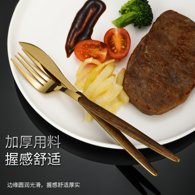 Cross-Border Wood Grain Portugal Table Knife Creative Japanese Table Knife Fork Spoon Stainless Steel Tableware Gift Set
