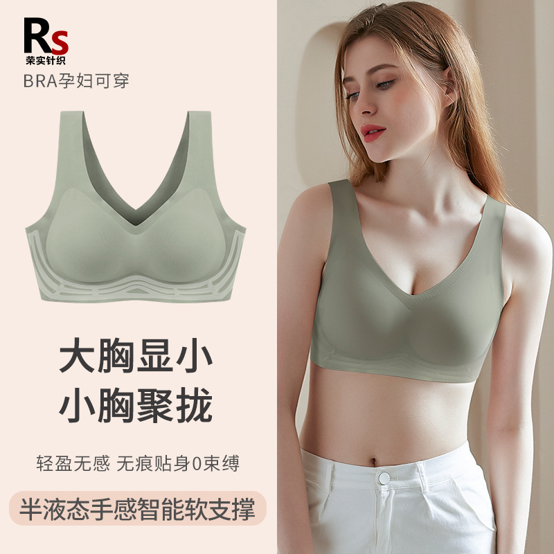 Jelly Stick Women&#039;s Underwear Thin Big Breast Size Concealing Push up Wireless Beauty Back Bra Breast Holding One Piece