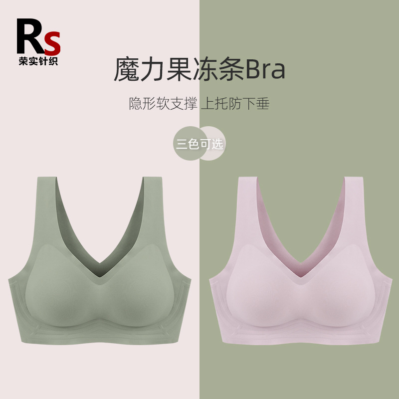 Jelly Stick Women&#039;s Underwear Thin Big Breast Size Concealing Push up Wireless Beauty Back Bra Breast Holding One Piece