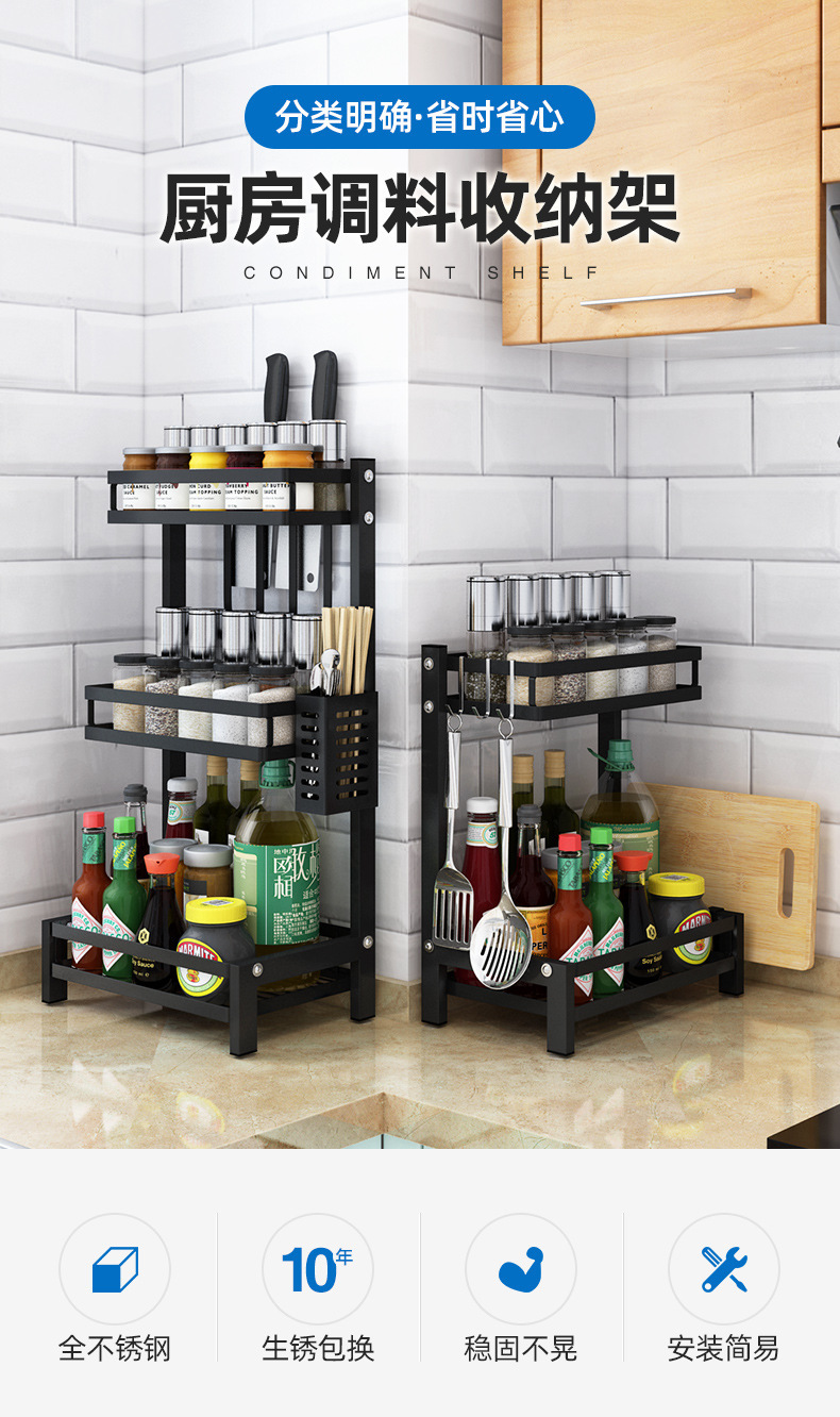 Black Kitchen Storage Rack Stainless Steel Seasoning Rack Supplies Table Knife Rack Multi-Layer Oil Salt Sauce Vinegar Storage Rack Black Kitchen Storage Rack Stainless Steel Seasoning Rack Supplies Table Knife Rack Multi-Layer Oil Salt Sauce Vinegar Storage Rack