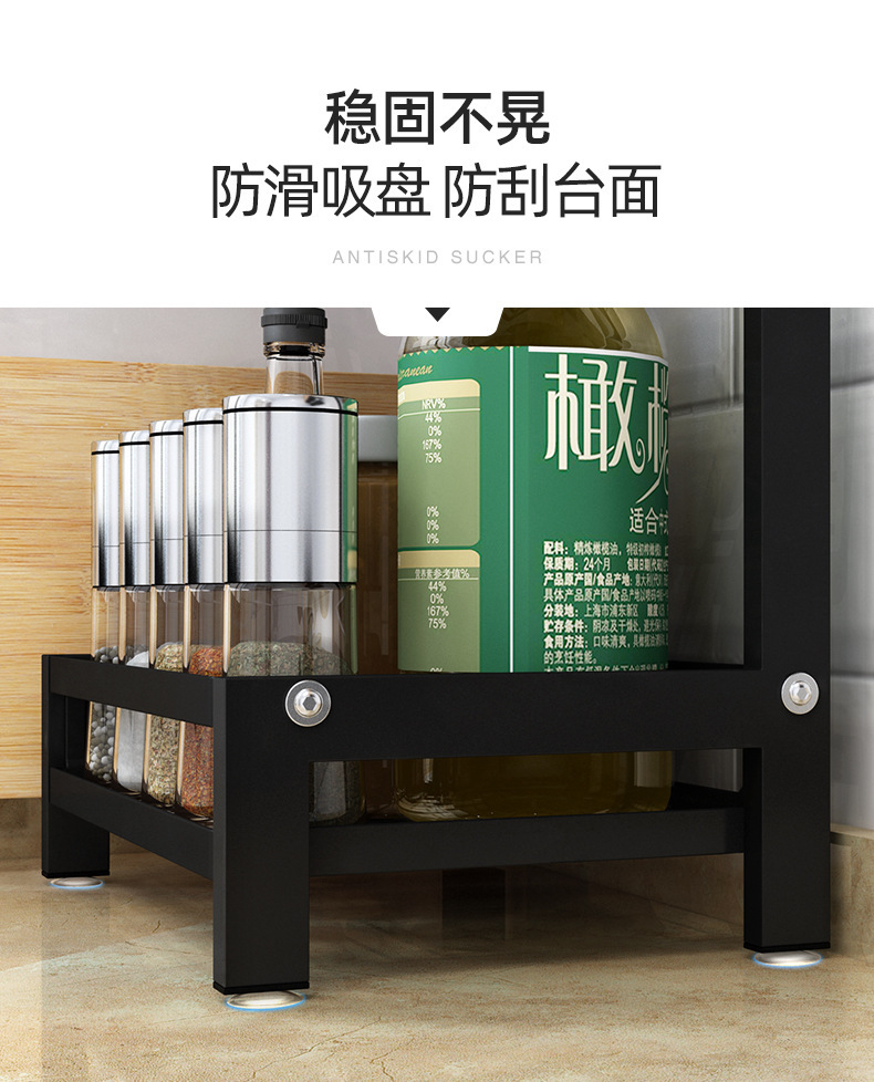 Black Kitchen Storage Rack Stainless Steel Seasoning Rack Supplies Table Knife Rack Multi-Layer Oil Salt Sauce Vinegar Storage Rack Black Kitchen Storage Rack Stainless Steel Seasoning Rack Supplies Table Knife Rack Multi-Layer Oil Salt Sauce Vinegar Storage Rack
