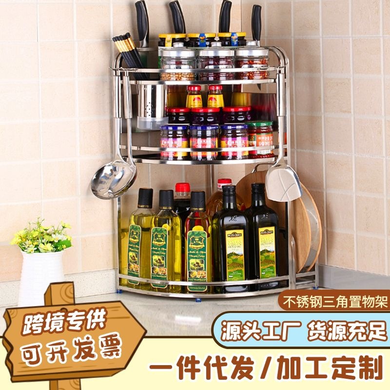 Kitchen Rack Seasoning Storage Rack Household Table Top Seasoning Box Multi-Functional Storage Rack Knife Chopsticks Chopping Board Rack