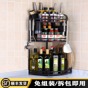 Kitchen Rack Seasoning Storage Rack Household Table Top Seasoning Box Multi-Functional Storage Rack Knife Chopsticks Chopping Board Rack