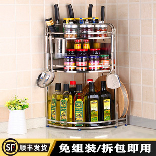 Kitchen Rack Seasoning Storage Rack Household Table Top Seasoning Box Multi-Functional Storage Rack Knife Chopsticks Chopping Board Rack