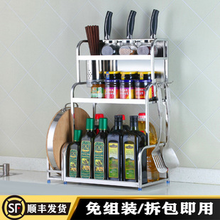 Kitchen Rack Seasoning Storage Rack Household Table Top Seasoning Box Multi-Functional Storage Rack Knife Chopsticks Chopping Board Rack