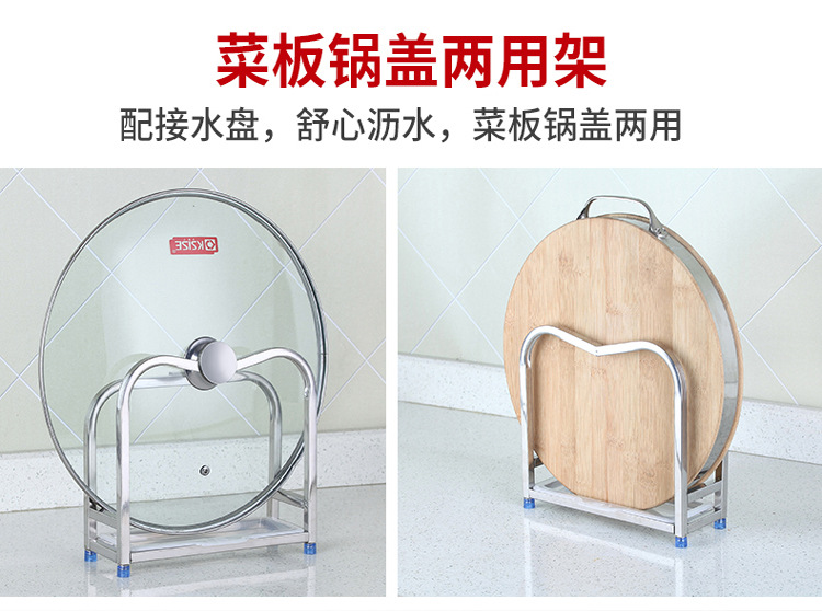 Kitchen Rack Seasoning Storage Rack Household Table Top Seasoning Box Multi-Functional Storage Rack Knife Chopsticks Chopping Board Rack