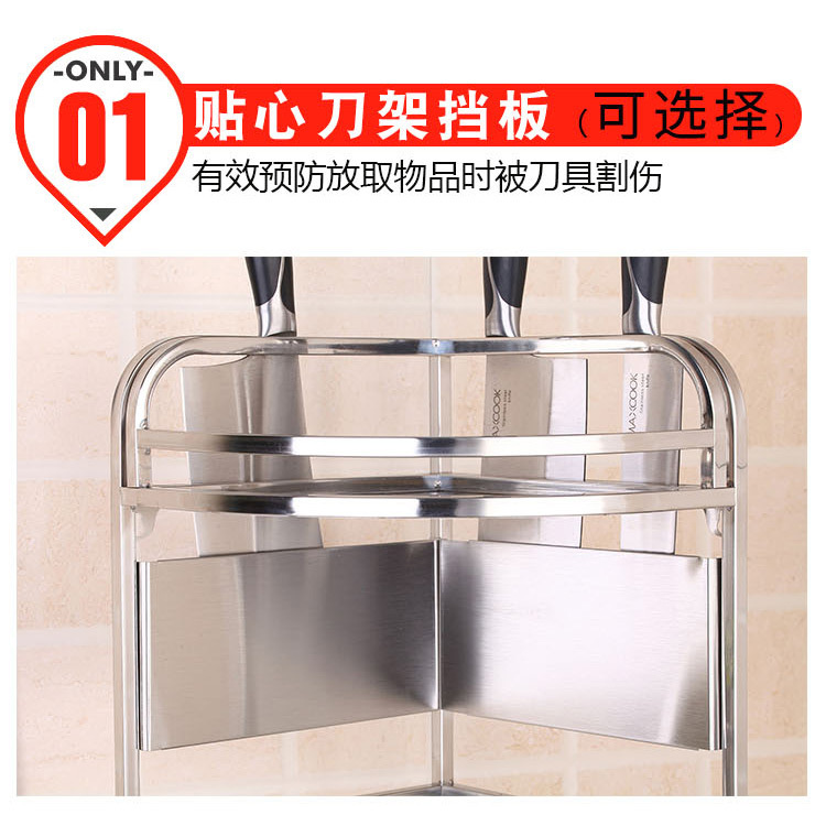Kitchen Rack Seasoning Storage Rack Household Table Top Seasoning Box Multi-Functional Storage Rack Knife Chopsticks Chopping Board Rack