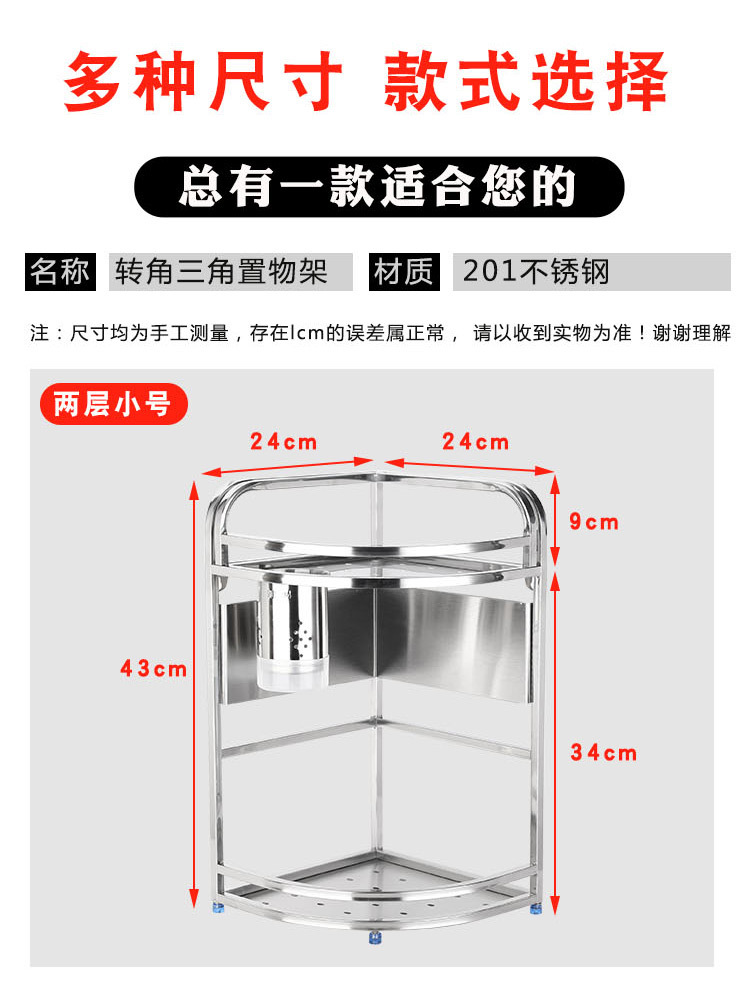 Kitchen Rack Seasoning Storage Rack Household Table Top Seasoning Box Multi-Functional Storage Rack Knife Chopsticks Chopping Board Rack
