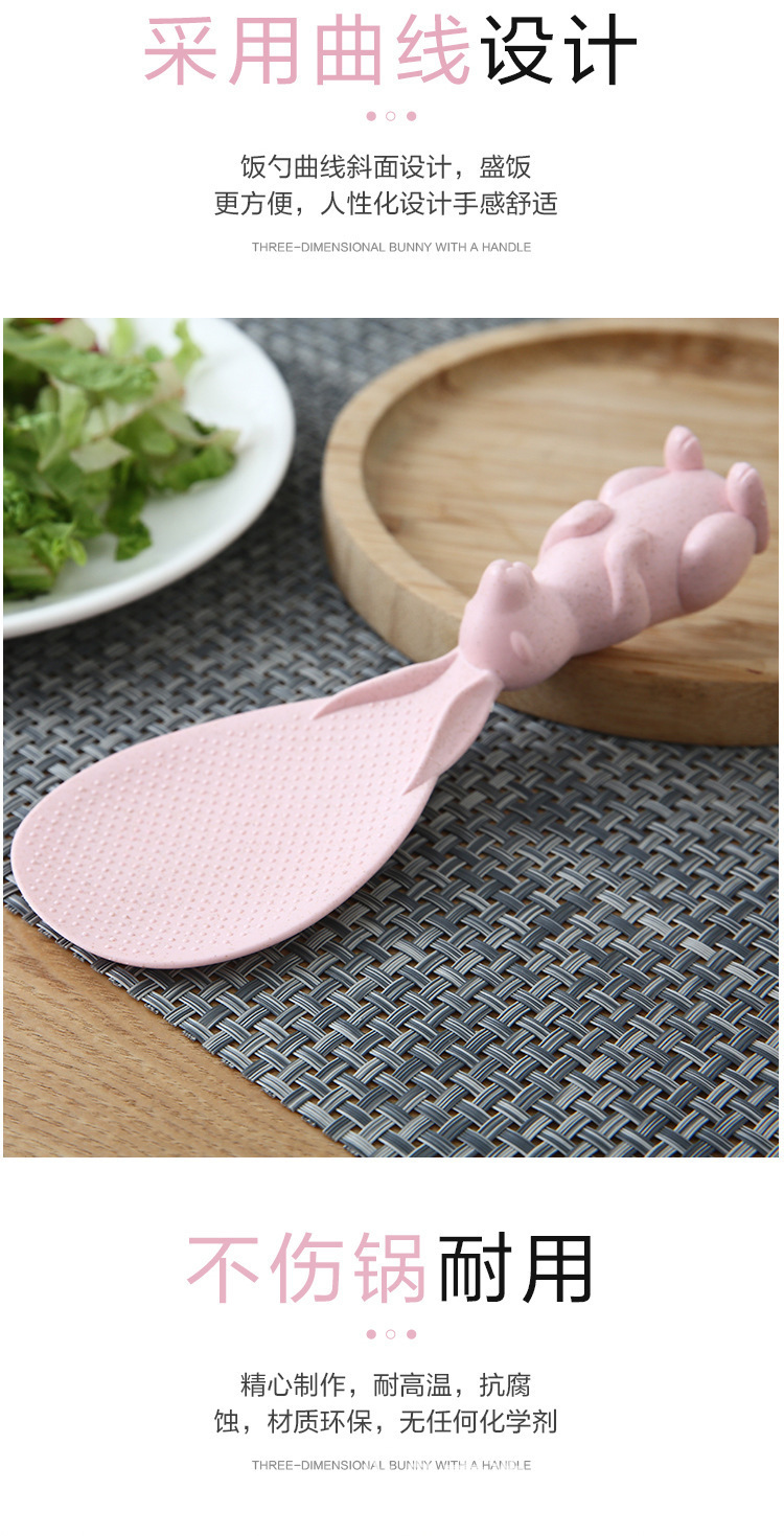 Creative Wheat Straw Meal Spoon Cute Bunny Three-Dimensional Rice Spoon Non-Stick Rice Household High Temperature Resistant Scoop Ladel Creative Wheat Straw Meal Spoon Cute Bunny Three-Dimensional Rice Spoon Non-Stick Rice Household High Temperature Resistant Scoop Ladel