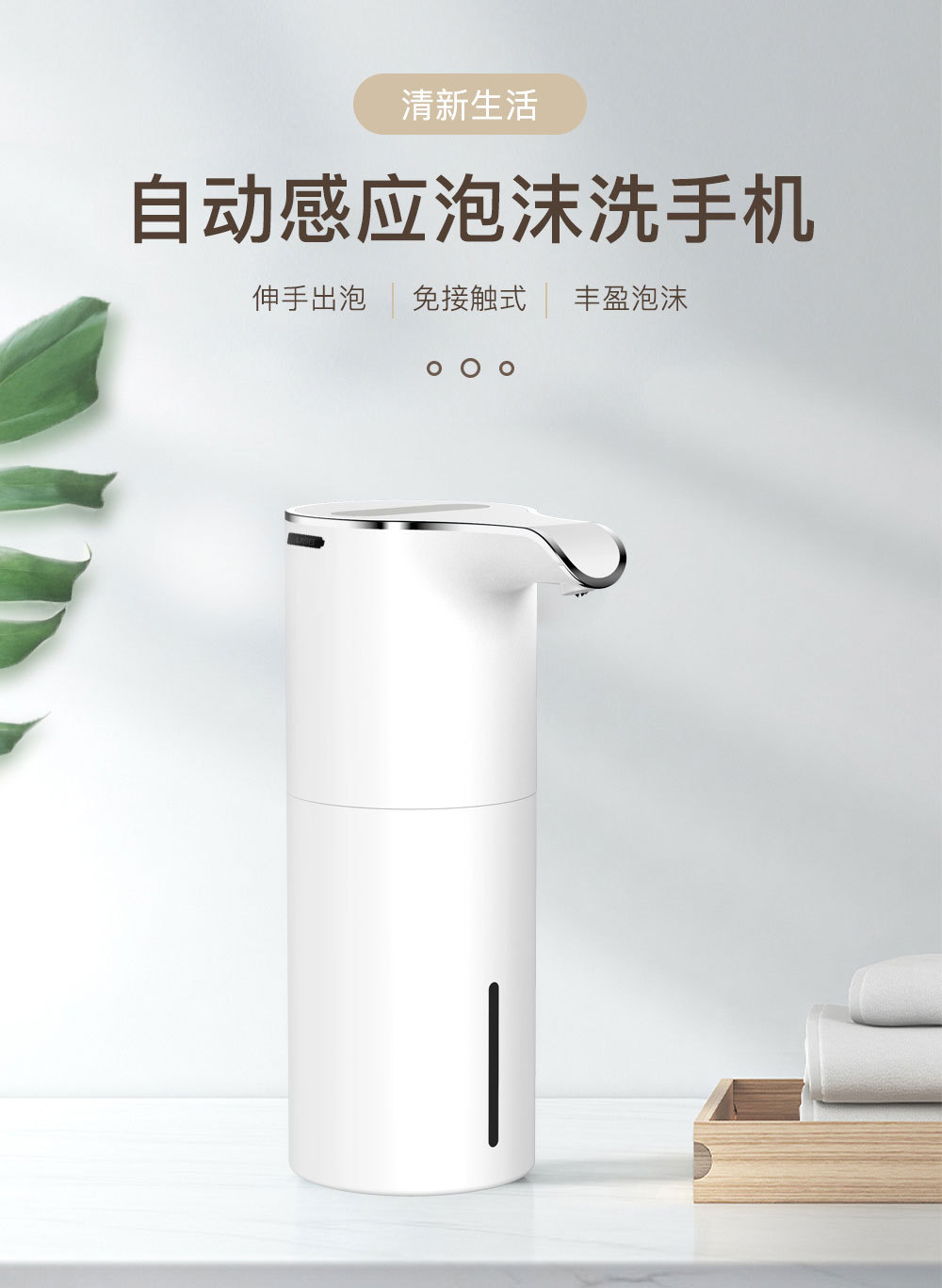 Automatic Mobile Phone Washing Intelligent Induction Foam Soap Dispenser Intelligent Inductive Soap Dispenser Hand Washing Machine Disinfection Automatic Mobile Phone Washing Intelligent Induction Foam Soap Dispenser Intelligent Inductive Soap Dispenser Hand Washing Machine Disinfection