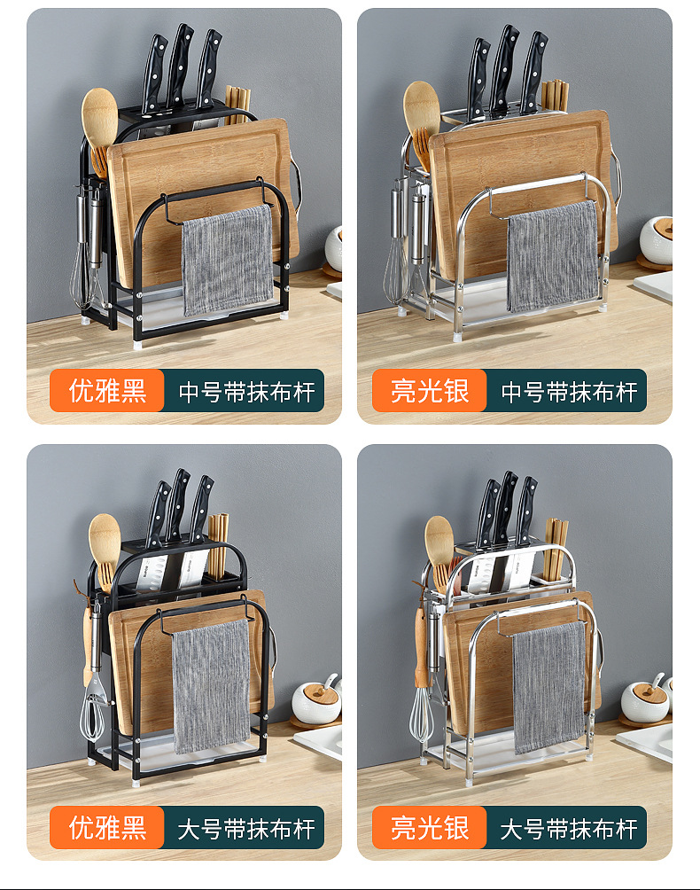 Table Top Stainless Steel Knife Holder Chopping Board Rack Kitchen Knife Storage Rack Multi-Functional Chopping Block Chopsticks Drain Rack